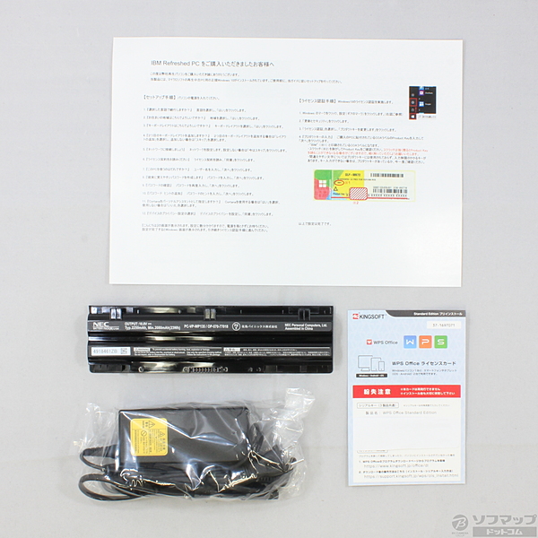 中古】VersaPro タイプVX PC-VK26TXZCJ 〔IBM Refreshed PC