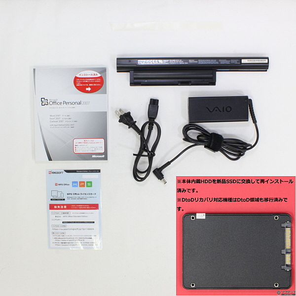 Sony VAIO ノートPC VPCEB18F