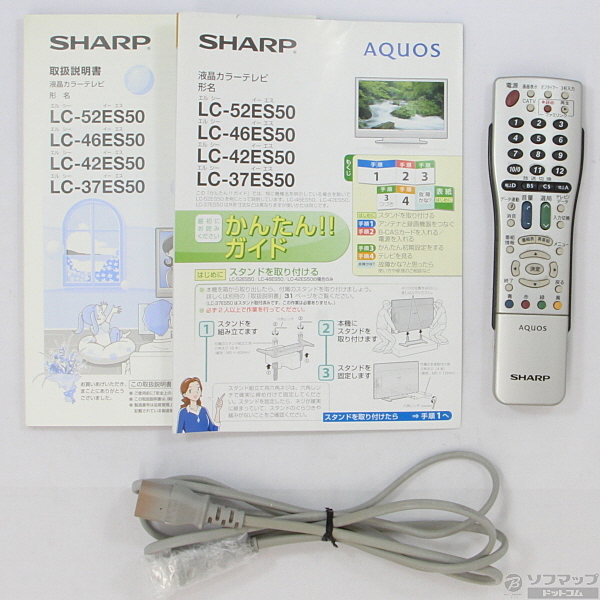 AQUOS(アクオス) LC-46ES50 (46型／地デジ)