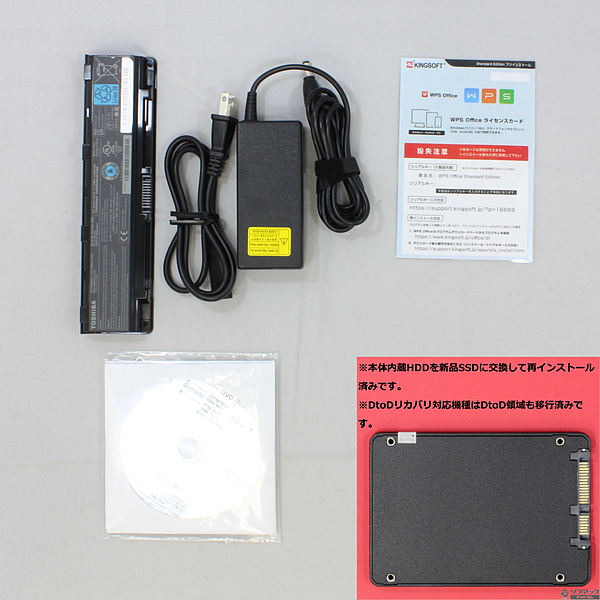 中古】dynabook Satellite B453／M PB453MNB187AA71 〔Windows 8