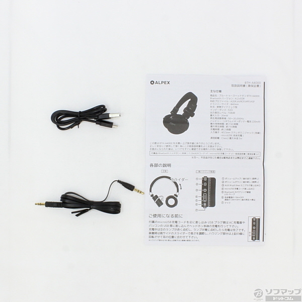 中古】セール対象品 INDUCAS BTH-A4000BK ブラック ◇01/02(土)値下げ