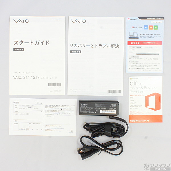 中古】〔展示品〕 VAIO S11 VJS11290511T ブラウン 〔Windows 10