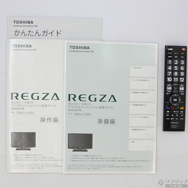 REGZA 24B5