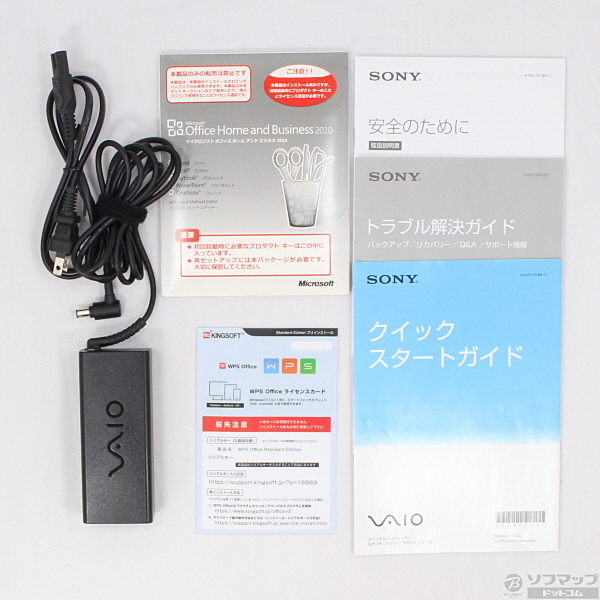 中古】VAIO S SVS15119FJB ブラック 〔Windows 7〕 〔Office付〕 [2133014149118] -  リコレ！|ビックカメラグループ ソフマップの中古通販サイト