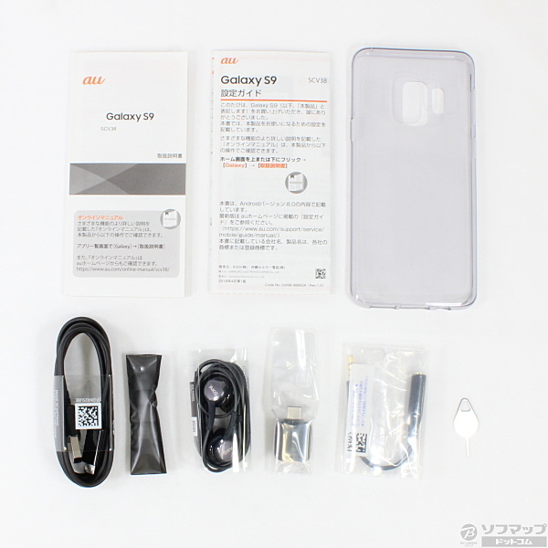 セール対象品 GALAXY S9 64GB ライラックパープル SCV38 au