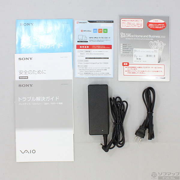 中古】VAIO E15 SVE15119FJP ピンク 〔Windows 7〕 〔Office付