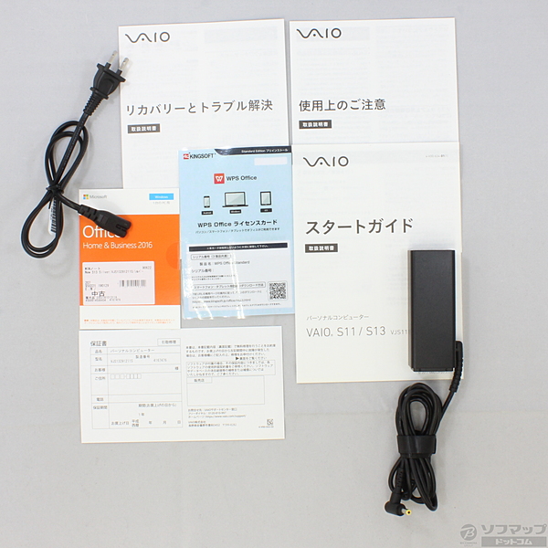 中古】〔展示品〕 VAIO S13 VJS13291211S シルバー 〔Windows 10