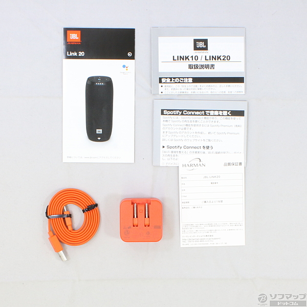 jbl link 20 spotify connect