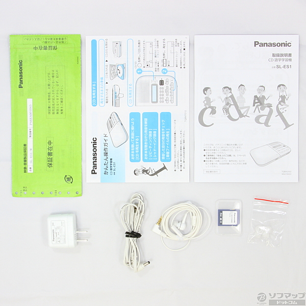 中古】〔展示品〕 SL-ES1 (CD語学学習機) [2133014248279] - リコレ