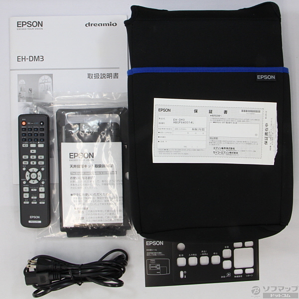 中古】〔展示品〕 dreamio EH-DM3 (DVDプレーヤー一体型ホーム