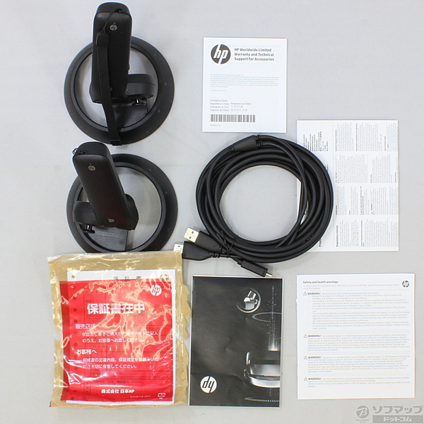 中古 展示品 Hp Windows Mr Headset Vr1000 123jp 2nl02aa Abj リコレ ソフマップの中古通販サイト