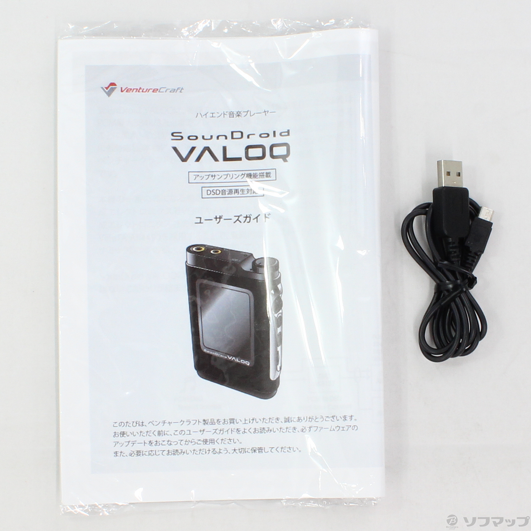 中古】セール対象品 SounDroid VALOQ メモリ6GB+microSD ブラック SDP 