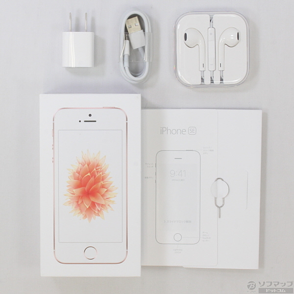 中古】iPhone SE 128GB ローズゴールド MP892J／A SIMフリー