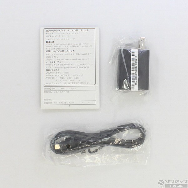 〔展示品〕 VAIO Phone Biz 16GB シルバー VPB0511S SIMフリー