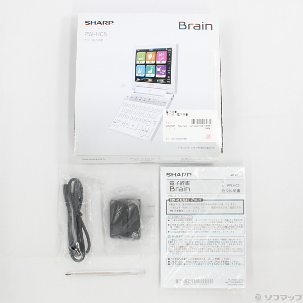 中古】セール対象品 Brain カラー電子辞書 PW-HC5 [2133014418931