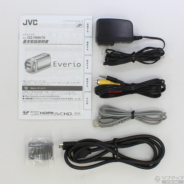 中古 Everio Gz Hm670 N 32gb Sdxc ピンクゴールド リコレ ソフマップの中古通販サイト