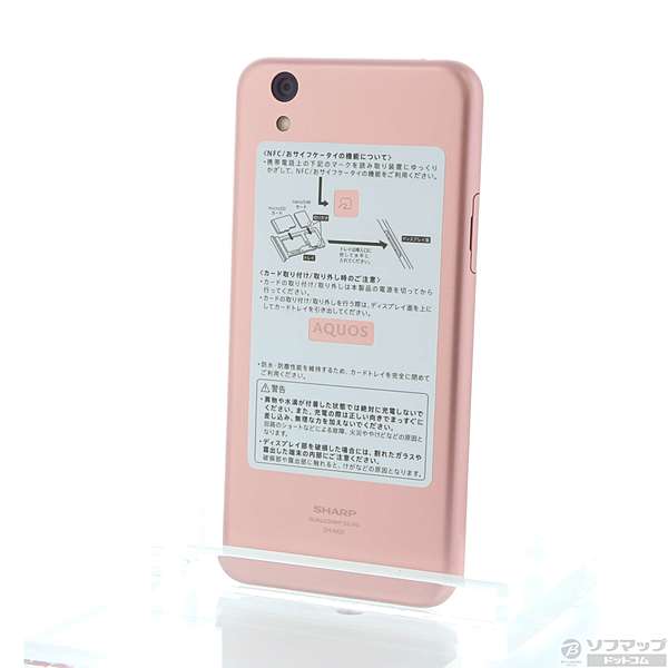 中古 Aquos Sense Lite 32gb ピンク Sh M05 Simフリー リコレ ソフマップの中古 通販サイト