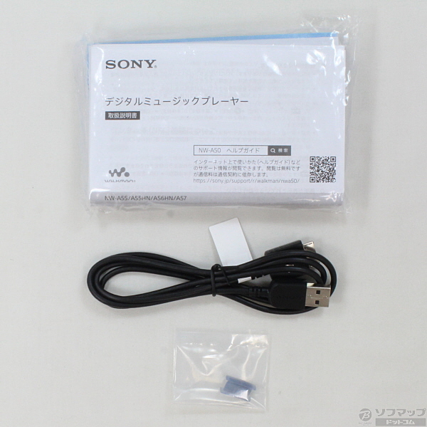 中古】NW-A57(L)(64GB)ムーンリットブルー [2133014545897] - リコレ