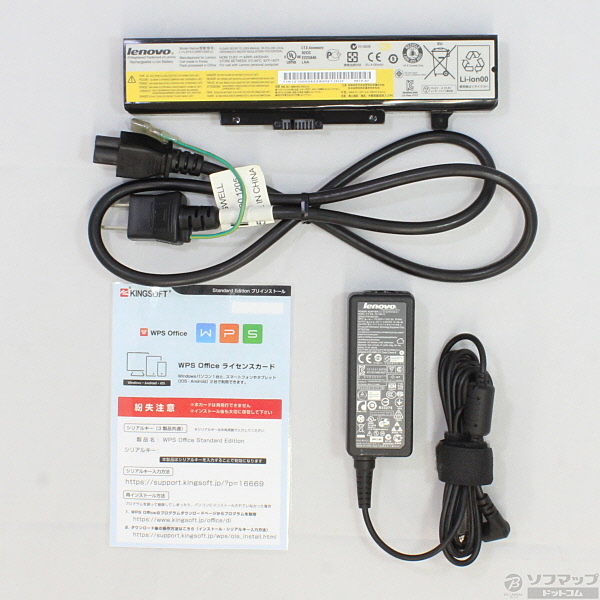 中古】Lenovo G585 21812SJ 〔Windows 7〕 [2133014564010] - リコレ
