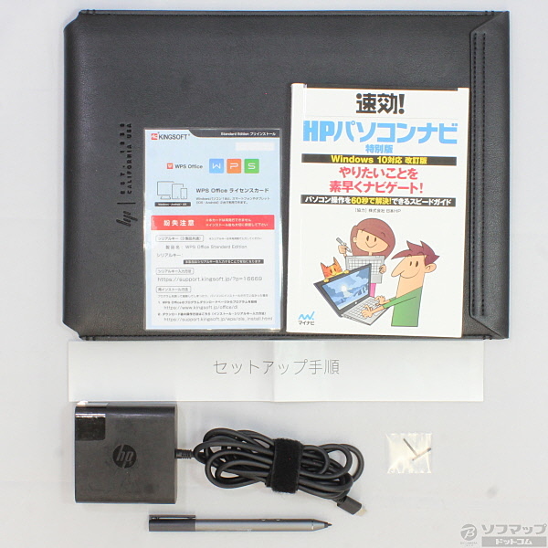 ジャンク！hp spectre x360 ae018tu 通電不可！