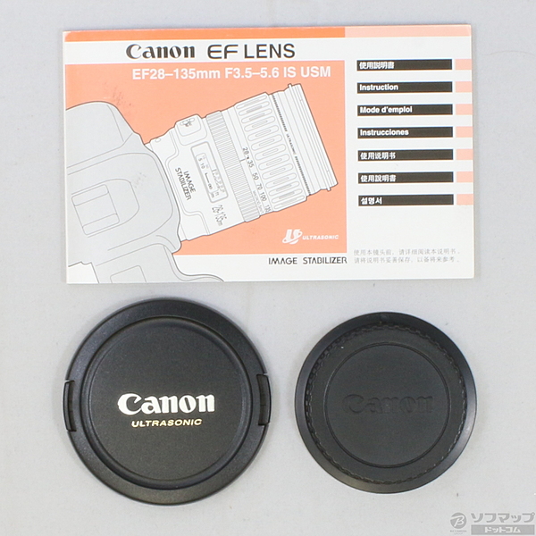 中古】Canon EF 28-135mm F3.5-5.6 IS USM (レンズ) [2133014685869