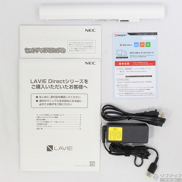 中古】LAVIE Direct NS PC-GN18CJSAB 〔Windows 10〕 ◇07/01(水