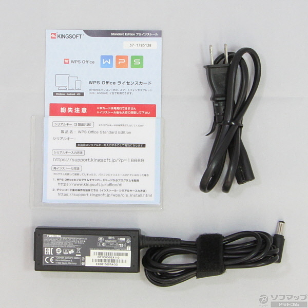 ♮Dynabook PAB35PW-SHA 16GB ストレージ無 dynabook AB35、25、15（Core i5、i3、Celeron） 2015春モデル Web