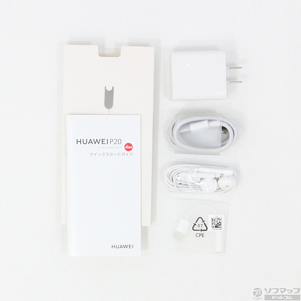 中古】セール対象品 HUAWEI P20 128GB ピンクゴールド EML-L29C