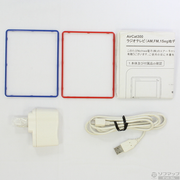 中古】Aircat 300 [2133014855149] - リコレ！|ビックカメラグループ