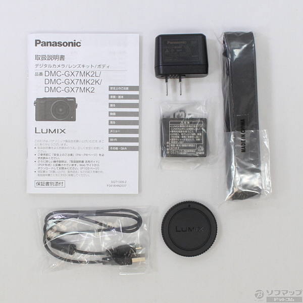 中古】LUMIX DMC-GX7MK2 ボディ シルバー ◇07/01(水)値下げ