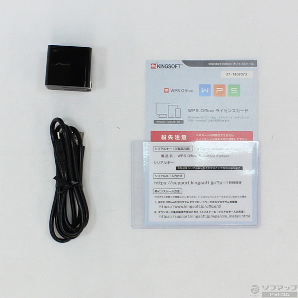 中古】セール対象品 Diginnos DG-D09IW2S 〔Windows 10