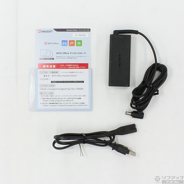 中古】VAIO Fit 14 SVF14A1A1J ブラック 〔Windows 8〕 [2133014988427