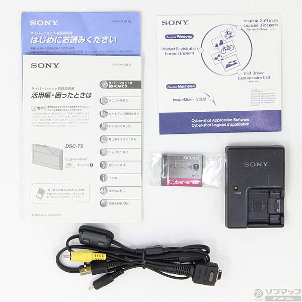 中古】セール対象品 CYBER SHOT DSC-T5 S (500万画素／3倍ズーム／シルバー) [2133015011230] -  リコレ！|ビックカメラグループ ソフマップの中古通販サイト