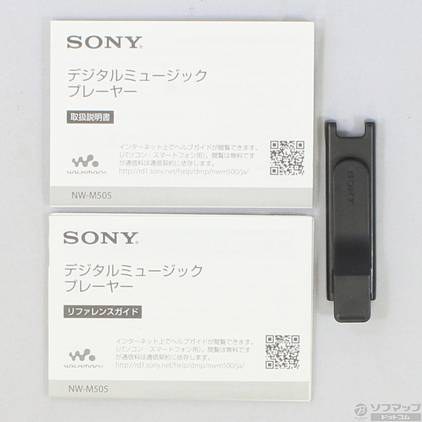 中古】NW-M505 (V) (16GB／バイオレット) [2133015011377