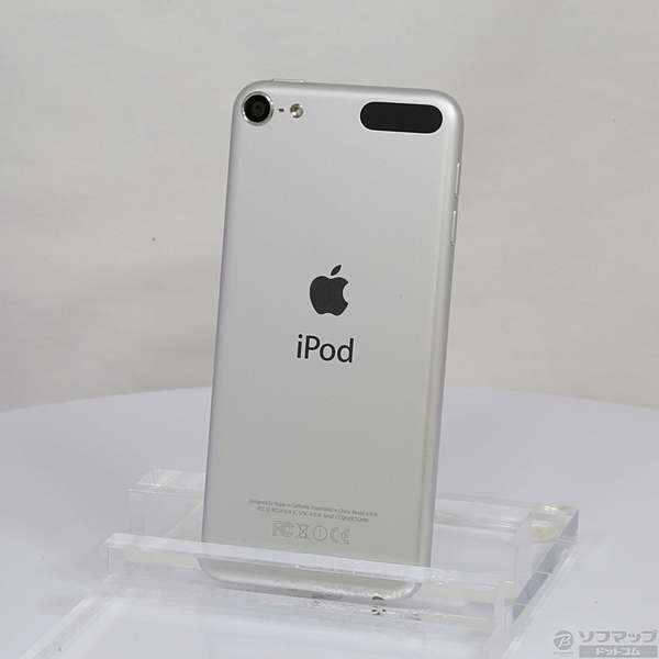 iPod touch (第7世代) 128GB silver