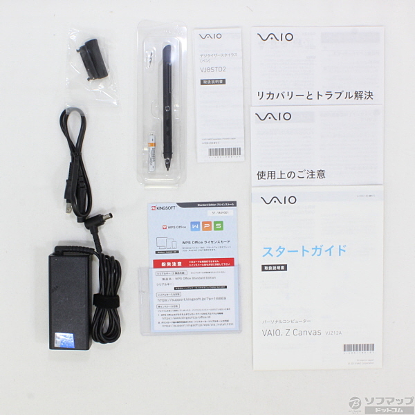 中古】VAIO Z Canvas VJZ12A9AAL1S シルバー 〔Windows 10