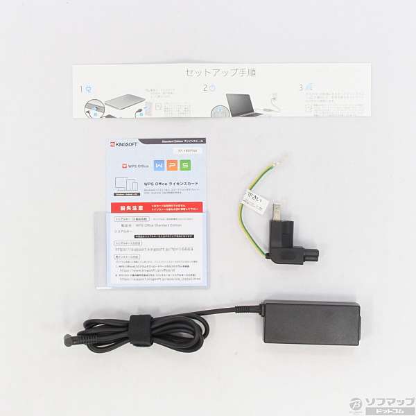 中古】HP 15-db0160AU 4PD05PA-AABO ピュアホワイト 〔Windows 10〕 ◇07/01(水)値下げ！  [2133015218059] リコレ！|ソフマップの中古通販サイト