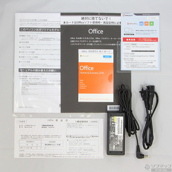 中古】〔展示品〕 LIFEBOOK AH51／C3 FMVA51C3W プレミアムホワイト