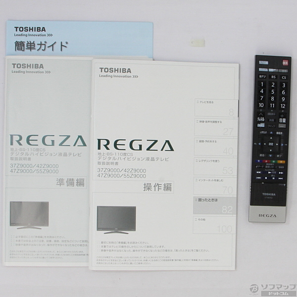 中古】REGZA 42Z9000 [2133015279845] - リコレ！|ビックカメラ
