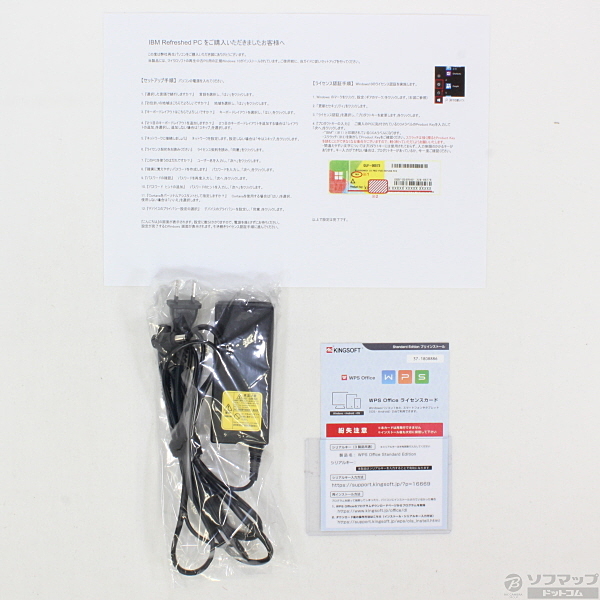 中古】VersaPro タイプVX PC-VK25TXZDH 〔IBM Refreshed PC 