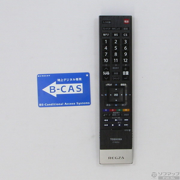 REGZA リモコン CTー90339 中古 - 映像機器