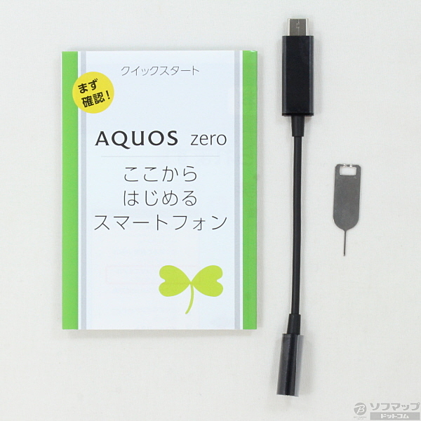 中古】AQUOS ZERO 128GB アドバンスブラック SBAQZERO SoftBank ◇07