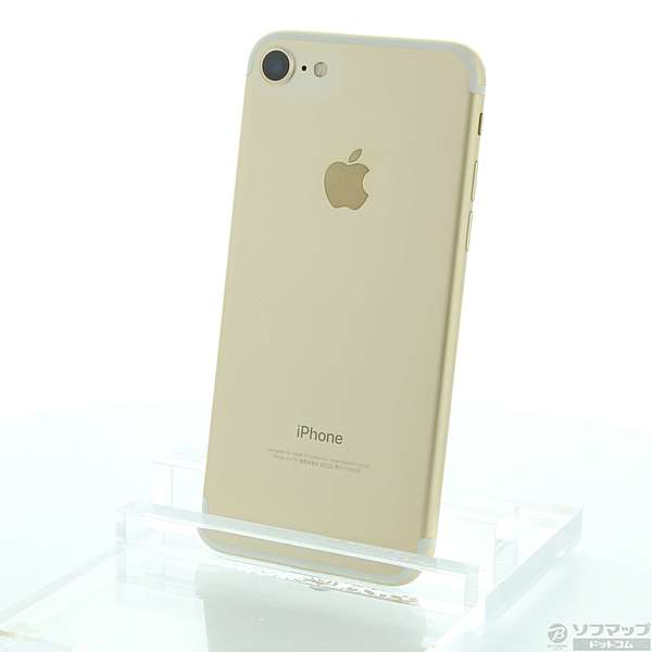 最終値下げ iPhone 7 Gold 256 GB Softbank - スマートフォン本体