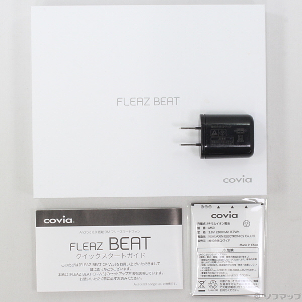 中古】FLEAZ BEAT 32GB インディゴ CP-W5 SIMフリー [2133015436705