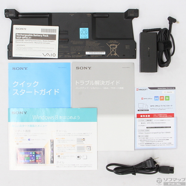 中古】VAIO Duo 11 SVD112A12N 〔Windows 8〕 [2133015440498 