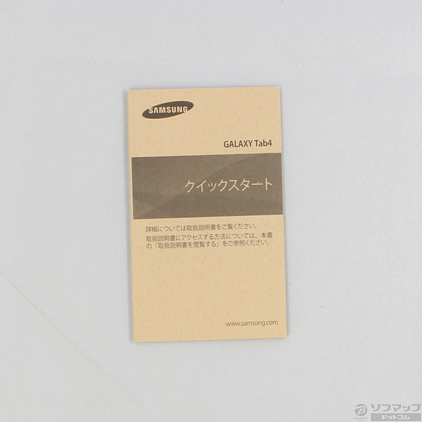 GALAXY Tab4 8GB ホワイト 403SCWH SoftBank