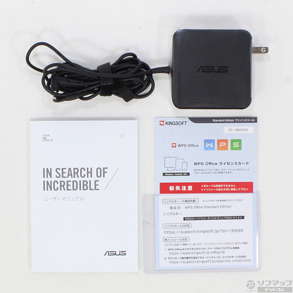 中古】ZenBook UX310UQ UX310UQ-7200 クォーツグレー 〔Windows