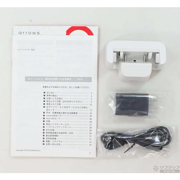 中古 セール対象品 Arrows M02 16gb ピンク Farm Simフリー リコレ ソフマップの中古通販サイト