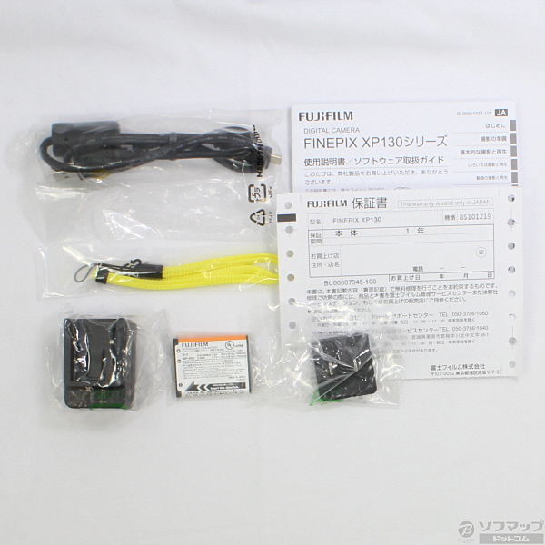 中古美品！FUJIFILM 防水カメラ イエロー FX-XP130Y 富士 中古】セール対象品 〔展示品〕 FinePix XP130 FX-XP130Y (1640万画素