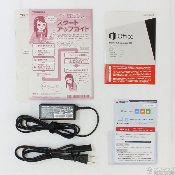 東芝 dynabook KIRA V83 PV83-29MKXS 1円スタート！ J321365uc RE